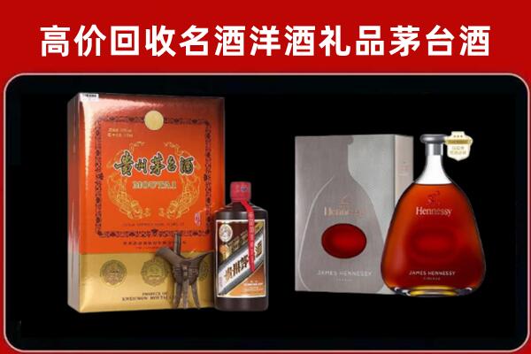 万荣县回收轩尼诗