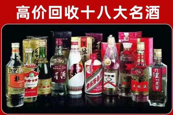 万荣县回收老酒