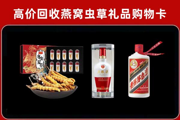 万荣县回收烟酒哪家好