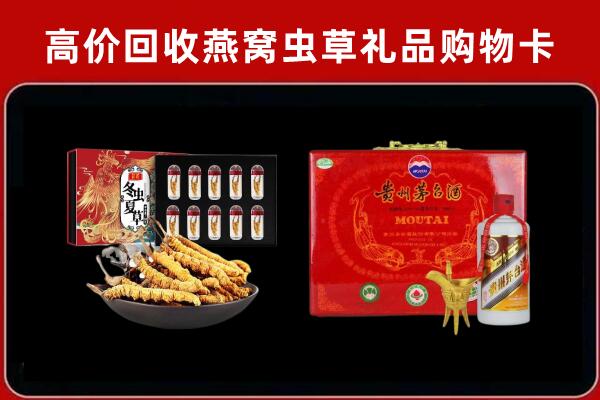 万荣县回收15年茅台酒